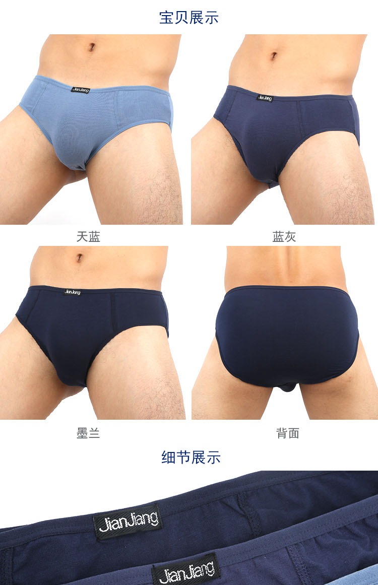 2 quần lót nam một lớp liền mạch nén quần quần cotton cotton co giãn tóm tắt eo giữa đơn giản - Giống cái quần chip cotton