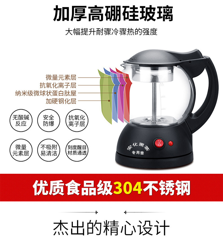 Máy pha trà tự động hấp trà đen Puer đun sôi ấm trà thủy tinh ấm đun nước ấm trà nhà bếp Anhua bộ - ấm đun nước điện ấm nấu nước siêu tốc