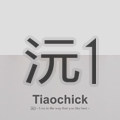 沅一小键键ECS