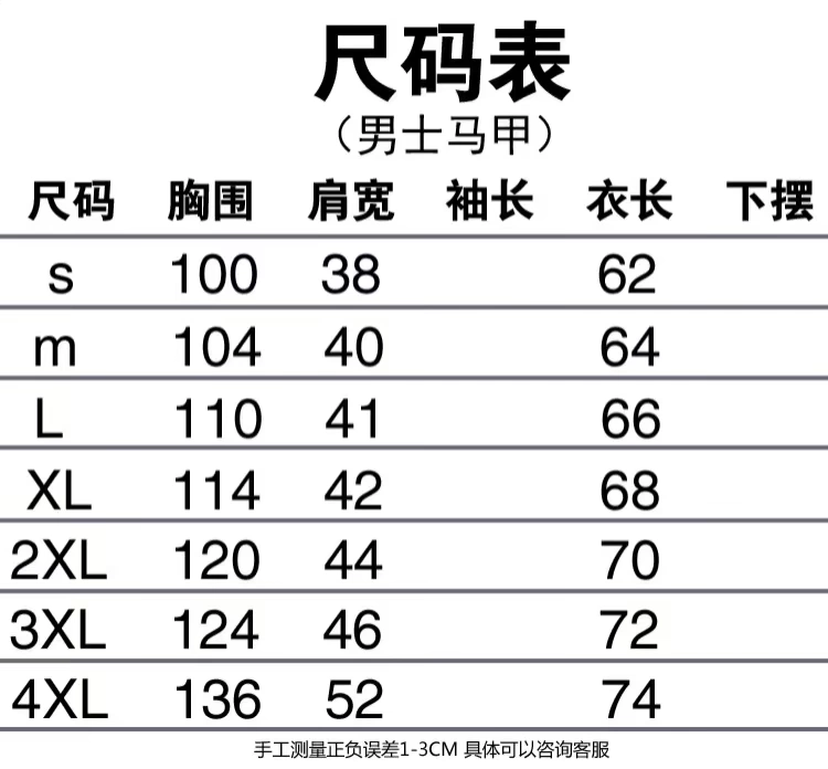 2018 thu đông nam mới xuống vest mỏng phần ấm xuống đôi vest mẫu xuống áo vest