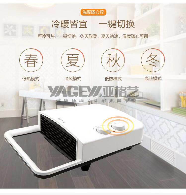 Yager Arts Warm Air Blower Home Bathroom Heating Baby Waterproof Wall-mounted Makeup Room Blow Hot Wind Small Electric Heater