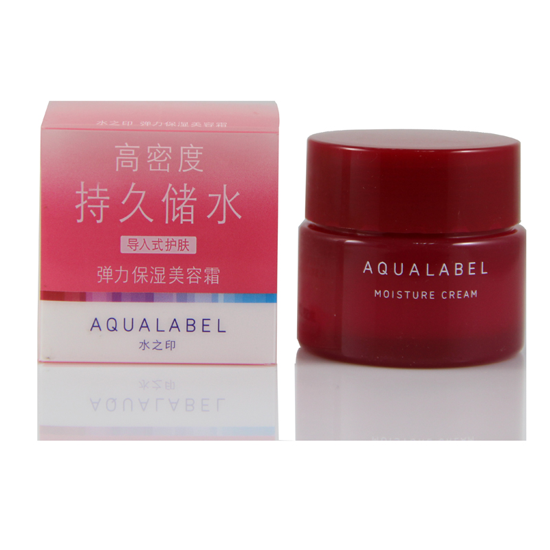 专柜正品 资生堂AQUALABEL水之印 弹力保湿美容霜 30g