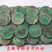 Special live broadcast please do not take private photos 1 Qing Dynasty Copper Coin Republic of China Double Flag Coin Qing Dynasty Dragon Copper Coin Copper Round Copper Plate Mechanism Coin