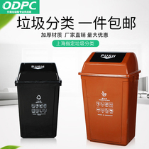 Shanghai wet and dry garbage sorting garbage bin four-color bucket large harmful kitchen waste recyclable with lid without lid 40l20l
