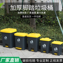 Foot-style trash can large commercial catering outdoor large-capacity household foot-stepping restaurant kitchen trash can