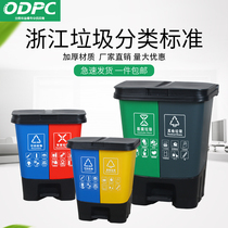 Zhejiang perishable garbage sorting garbage bin double barrel four-color recyclable large commercial wet and dry household public places