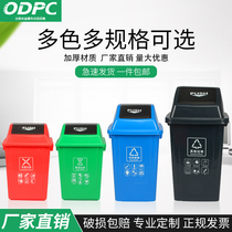 Square sorting trash can large commercial household kitchen without lid can be recycled large capacity rocker cover type