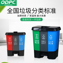 60L garbage sorting trash can Household three barrels large with lid commercial foot-stepping three-in-one recyclable