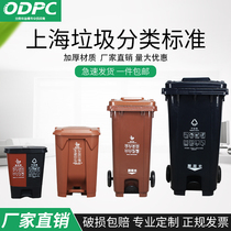 Shanghai dry and wet separation pedal garbage sorting garbage bin double barrel large commercial foot pedal with lid for public occasions