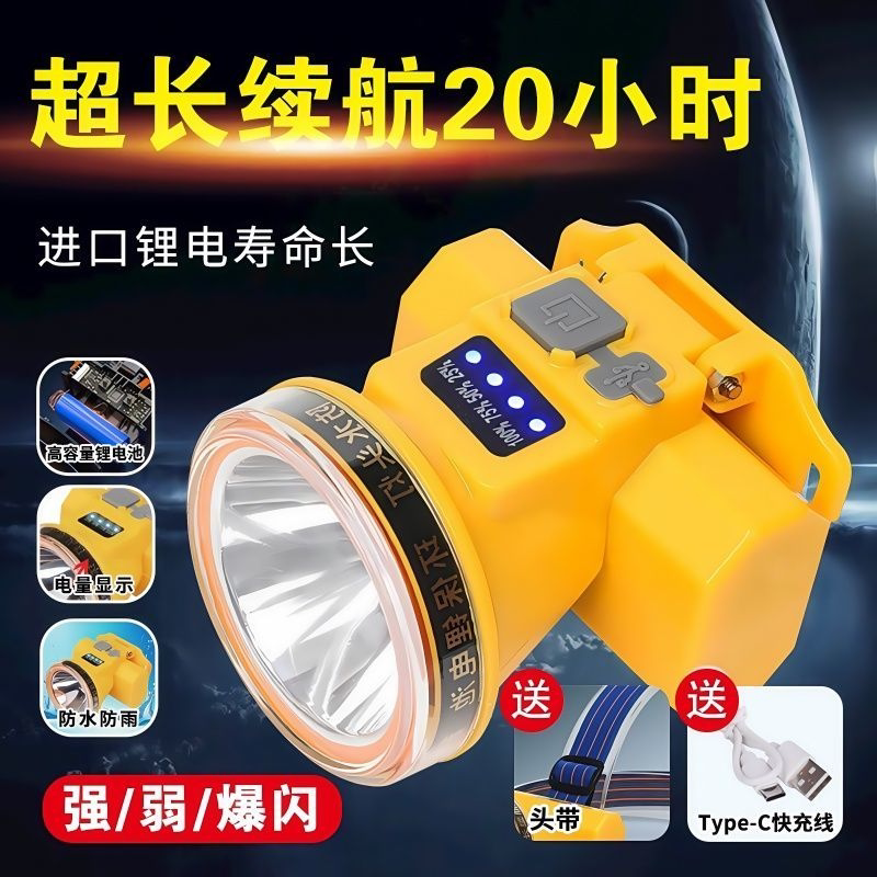 Razer Ultra-Long Battery Life Headlamp Dual Lithium Battery Strong Light Outdoor High-Brightness Head-Mounted Strong Light Flashlight Night Fishing Waterproof