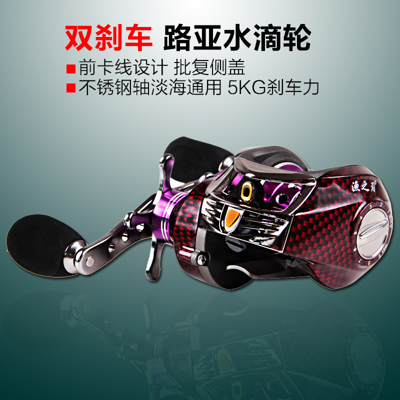 Micro-Matter Water Drop Wheel Double Brake White Strip Road Subwheel Stream Raft Fishing Microthrowing Fishing Wheel Afar 18 shaft Moral anti-fracking line