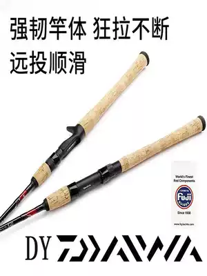 DAIWA Japan Yamato Luya Rod set water drop wheel full set fishing rod UL ultra light horse mouth MX Luya Rod