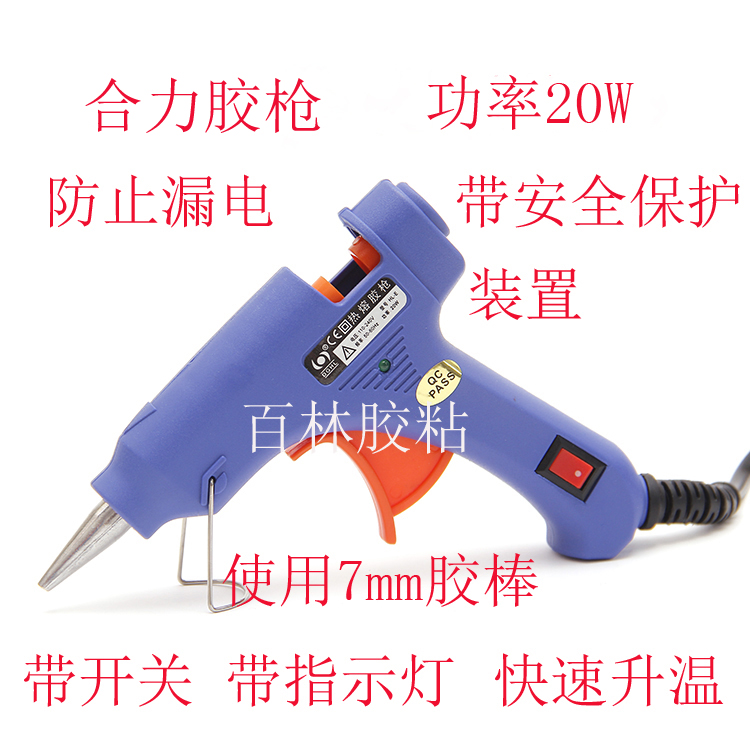 Resistant Australia Mini 20W hot glue gun hot melt adhesive gun applicable 7mm hot melt adhesive stick adhesive tape with switch with indicator light