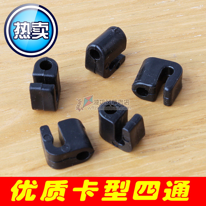 Kite Diy Accessories Card Type Four-way Stunt Rollover Easy Damage Pieces 4 mm Weifang Kite Old Shop Full Amount