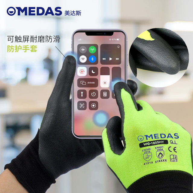 Midas gardening protective non-slip gloves thickened anti-puncture, anti-puncture, waterproof pruning and flower planting gloves