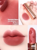 Spot Charlotte tilbury CT lipstick walk of shake pt mrskisses