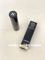 Spot Chanel Chanel Highlight Bars sculpting transparent Super Beauty Water Light Muscle