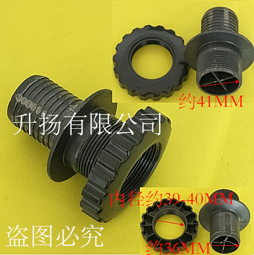 Electric fan accessories chassis screw Gree big loose fan floor fan column base fixing nut
