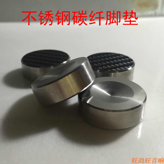 Stainless steel carbon slim speaker footbed pins footbed footbed avoidance cushion