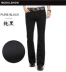 Cộng với nhung ấm áp nam micro-bar jeans mùa đông dày eo nam sừng đen quần dài quần denim nam quan jean nam Quần jean
