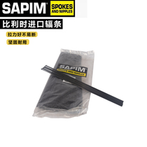 SAPIM spokes Belgian LEADER14G2mm elbow straight pull spokes Swiss DT SWISS reducing spokes