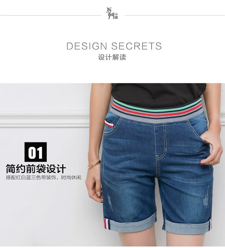 Hươu lỏng eo denim năm quần mùa hè phần mỏng bông bom rửa trắng mỏng giảm béo kích thước lớn chất béo mm quần