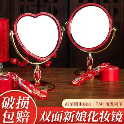 Dowry mirror Bride portable makeup mirror Wedding supplies Wedding small mirror red pair of European-style high-end dowry