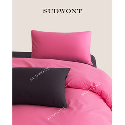 Sudwont Home Textile Bedding Four-Piece Set pure cotton pure color 1.8m Rose Red Quilt Cover Black and Gray Fitted Sheet Bed Sheets