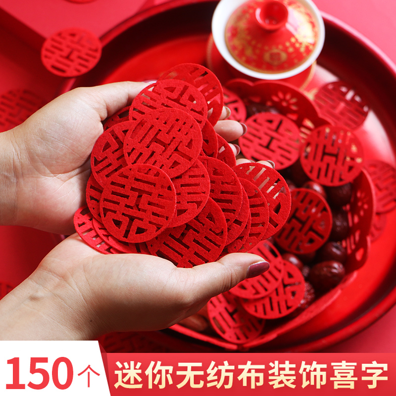 Wedding supplies encyclopedia Wedding joy word creative mini fruit plate hi planted flannel small hi word non-woven fabric small hi word