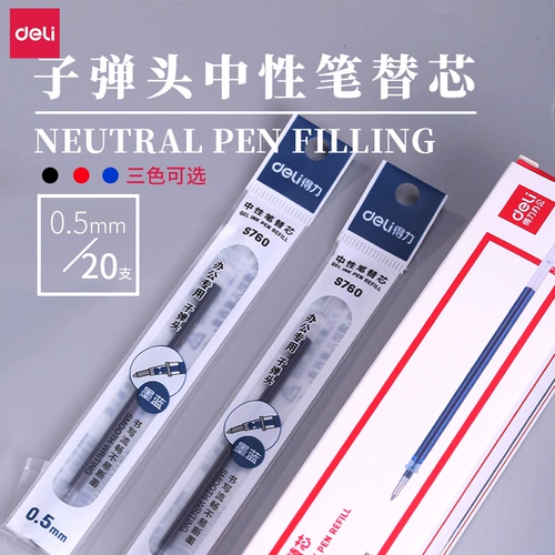 Guli Pen Core 0,5 Черно -нейтрофиловая ядро ​​All -Eledle Full -Pipe Студенты с тестовой ручкой углеродной ручной ручки.