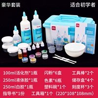 Color Mud Special Glue [роскошный пакет] 67872 Подходит для начинающих