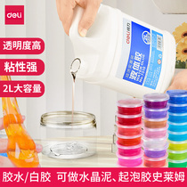 Deli glue bucket handmade liquid glue can be made crystal mud slime fake water net red foaming glue material set Transparent glue diy mud material glue Handmade white glue