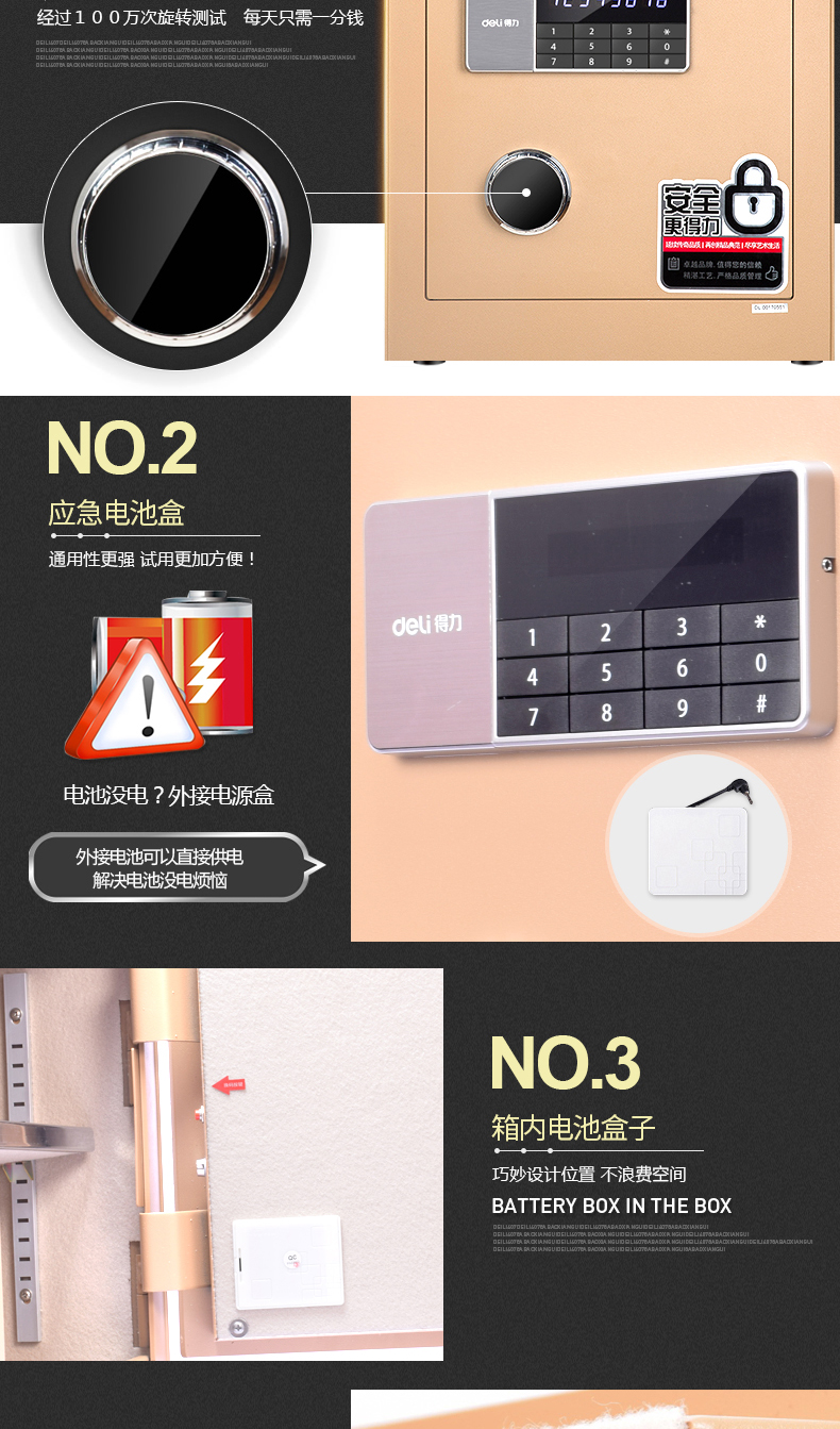Mật khẩu nhà an toàn hiệu quả thép văn phòng vào tường nhỏ nhà nhỏ đầu giường tủ điện tử an toàn hộp vân tay mật khẩu an toàn 45cm 60cm chống trộm hộp mật khẩu hộp tủ quần áo - Két an toàn