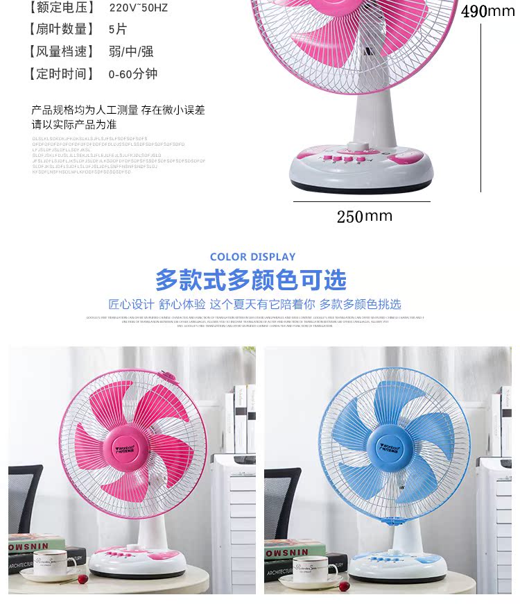 Wanbao 12 inch bàn nhà quạt quạt sàn lắc đầu quạt sinh viên ký túc xá quạt tiết kiệm năng lượng thời gian quạt im lặng - Quạt điện quạt tích điện yoobao