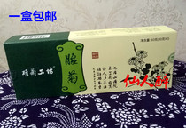 Research chrysanthemum workshop tire chrysanthemum authentic Tongxiang Hangbai chrysanthemum tea heat-clearing herbal tea 60g (30g*2) box