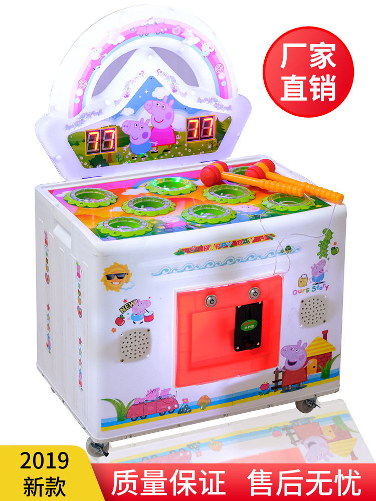 (Factory direct sales)Children's orchestra playground Commercial amusement equipment starlight playing gopher machine playing mouse percussion