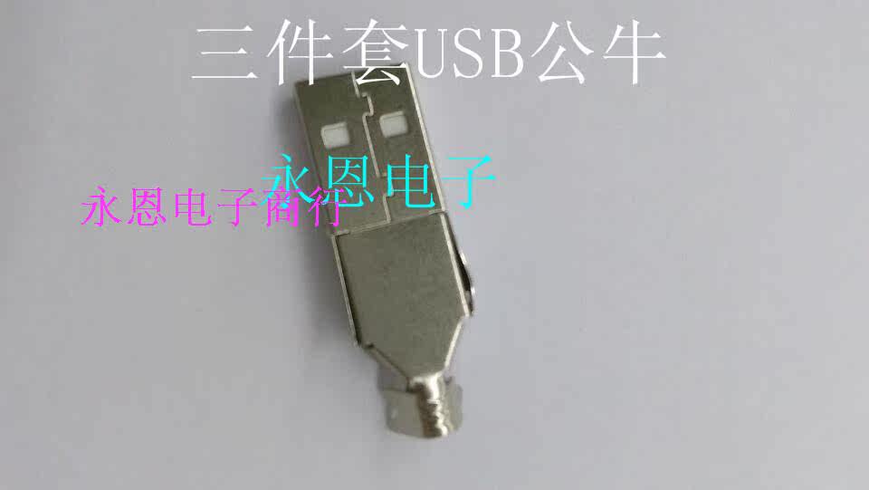 Lampe USB - Ref 377586 Image 4