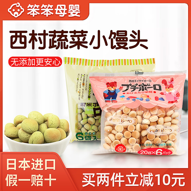 baby snacks 1 year old