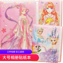 Childrens cartoon girl toy Princess change bubble stickers paper book reward paste paste collection book photo album