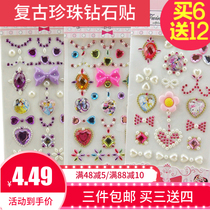 Princess retro Pearl magic mirror bow children Diamond stickers mobile phone car decoration rhinestone stickers