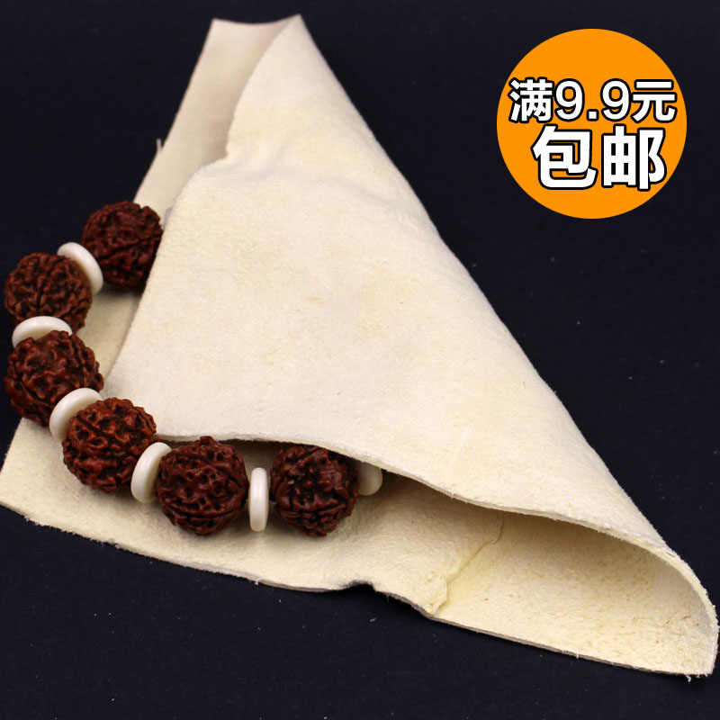 Suede towels 15 * 15cm Wen playing with suede Leather Square Towels Little Leaf Purple Sandalwood Polished Towels to play rubbished