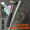 Solid iron rod+glue hammer+high -quality ring circle+gift