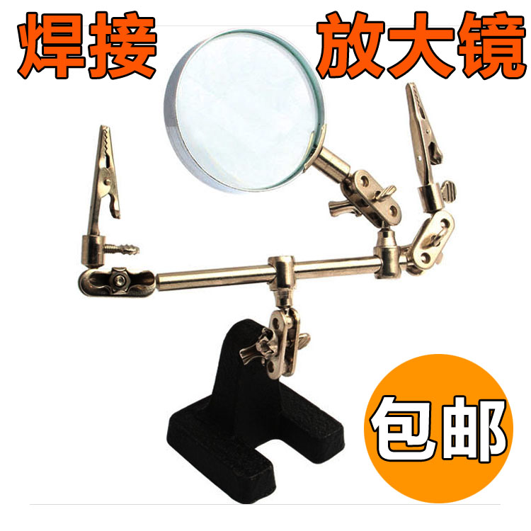 Welding magnifying glass auxiliary fixture with soldering iron rack desktop bracket combined welding table repair tool table