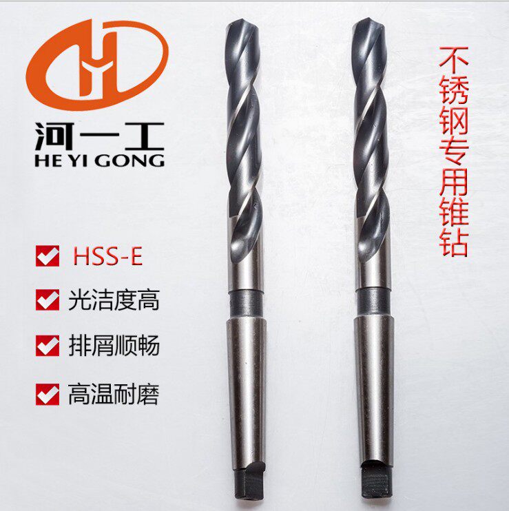 River One work stainless steel special drill stainless steel cone handle twist drill with cobalt cone drill stainless steel drill tip drill