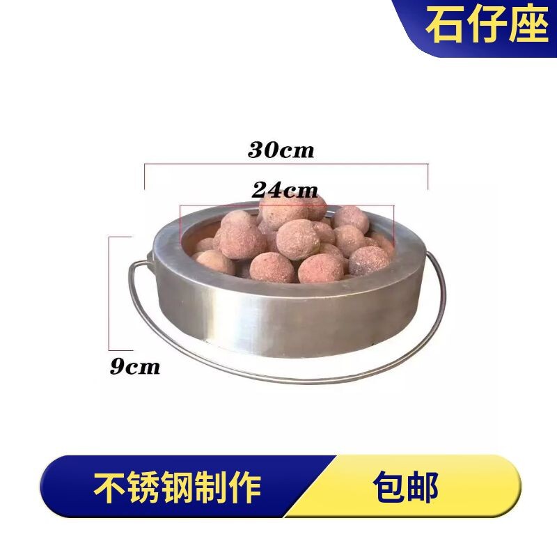 Commercial Gas Liquefied Gas Liquefied Gas Volcanic Stone Paparazzi Mount Volcanic Renewal Thermal Insulation Stone Roast Duck Stove Accessories