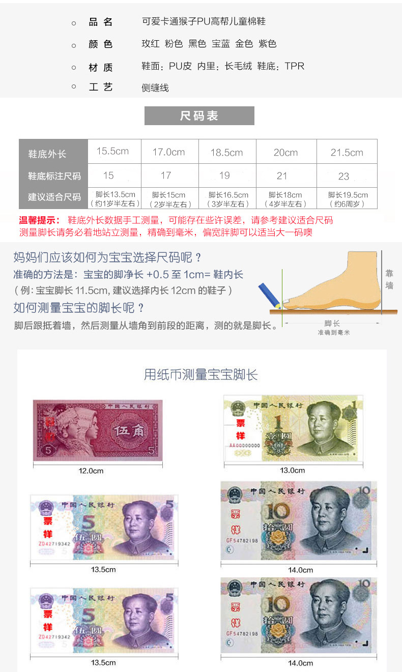 Pantoufles enfants en autre - semelle plastique - Ref 1010203 Image 6