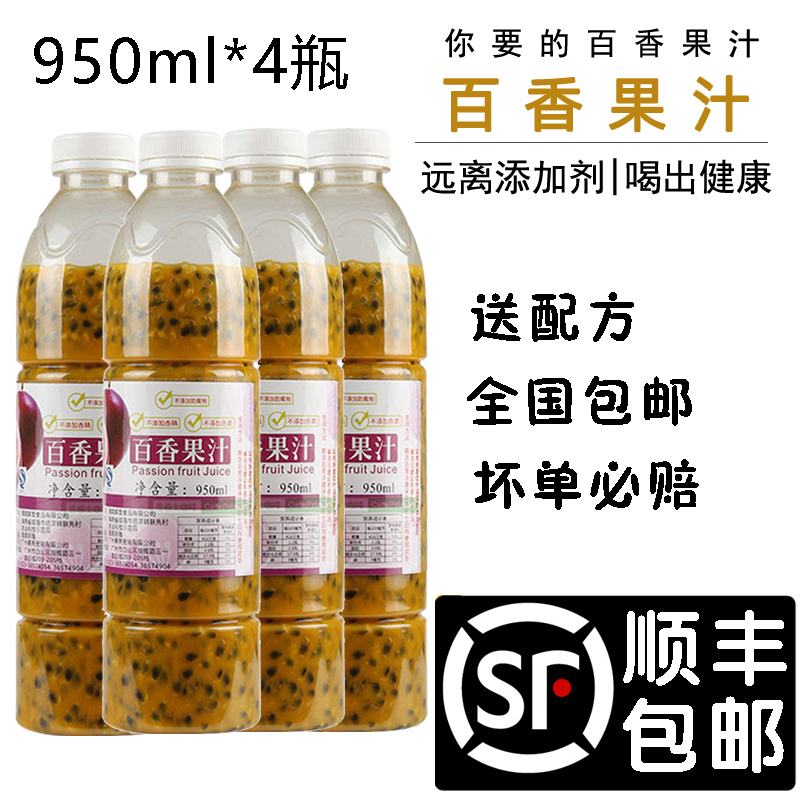 Fresh frozen frozen fruit fruit original fruit fruit contains fruit fruit jam 950 mlx4 bottle