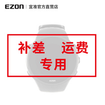 Make up the difference link