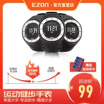 EZON multi-function electronic watch step meter Outdoor sports watch mens and womens running walking and cycling T028