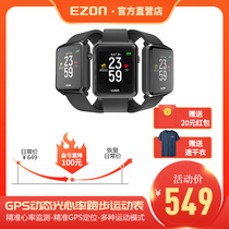 EZON sports watch Mens and womens smart watch Multi-functional outdoor fitness running and cycling waterproof heart rate meter R1